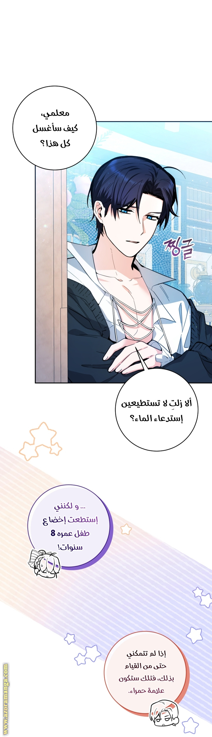 الصفحة 48
