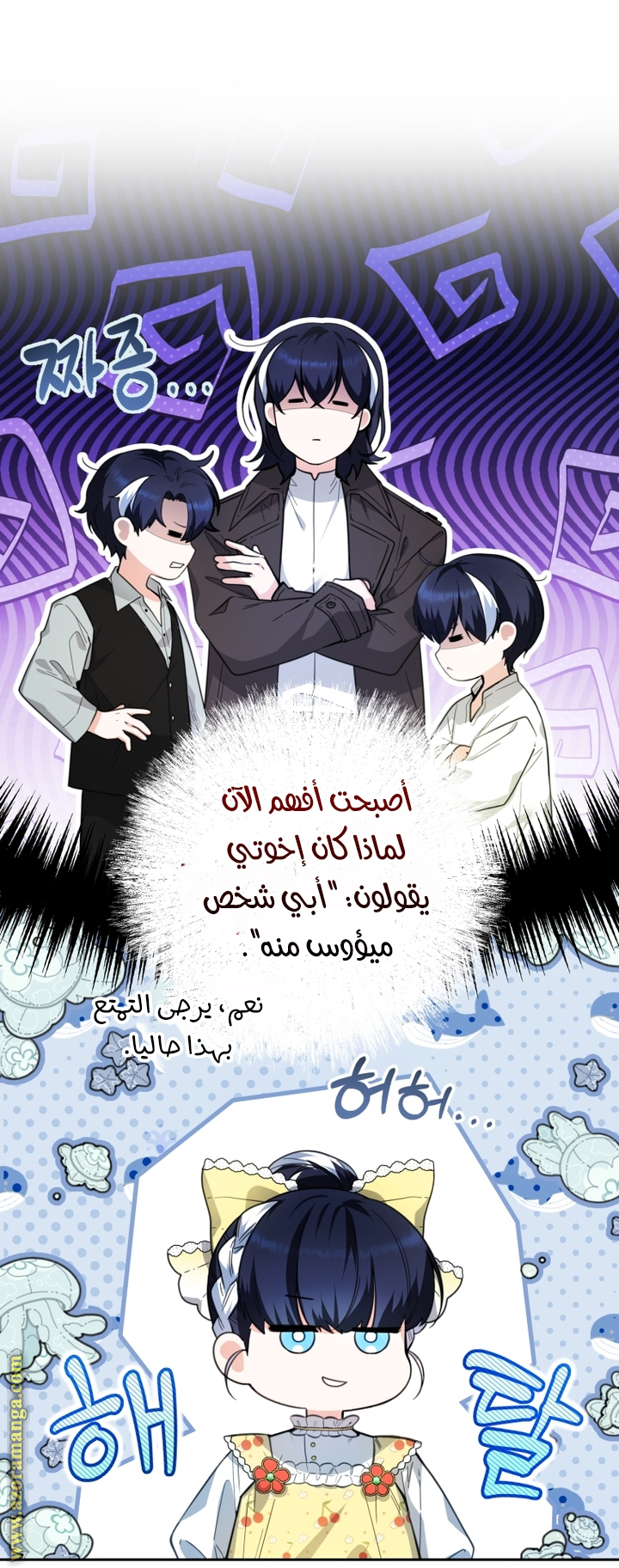 الصفحة 51