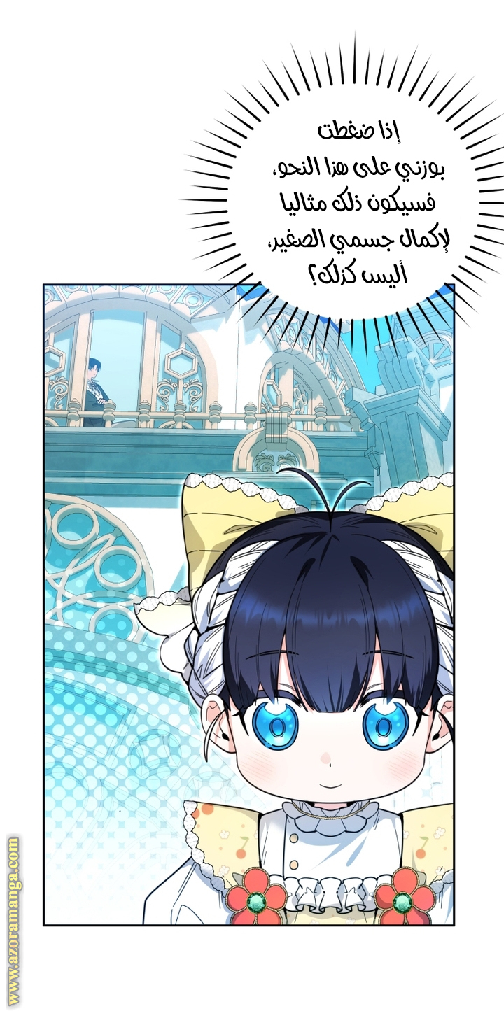 الصفحة 55