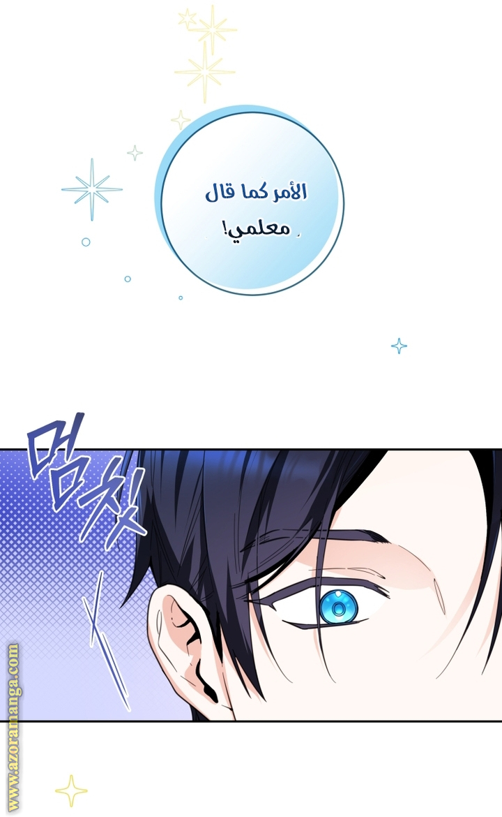 الصفحة 56