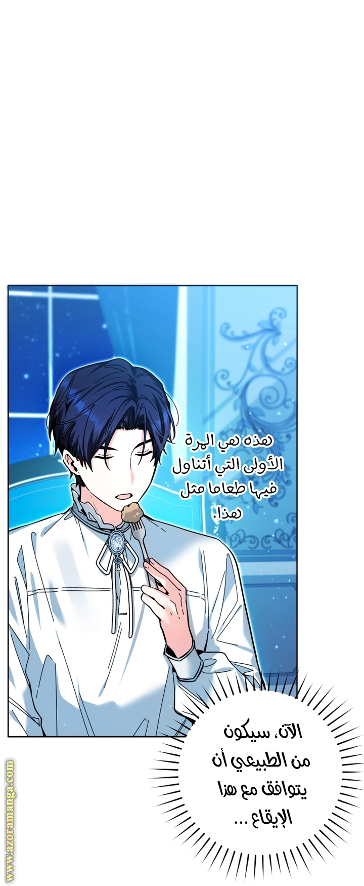الصفحة 9