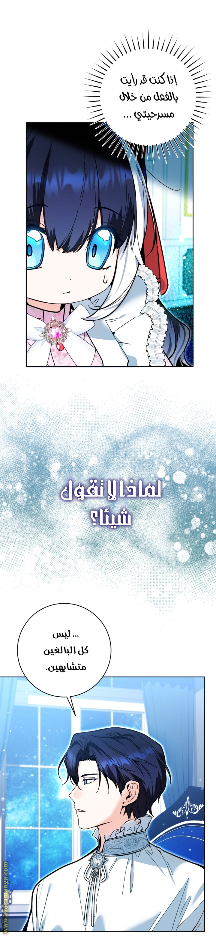 الصفحة 11