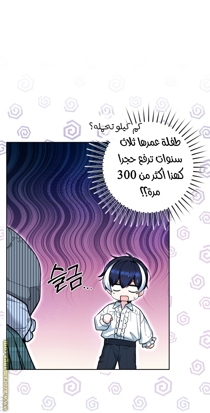 الصفحة 24