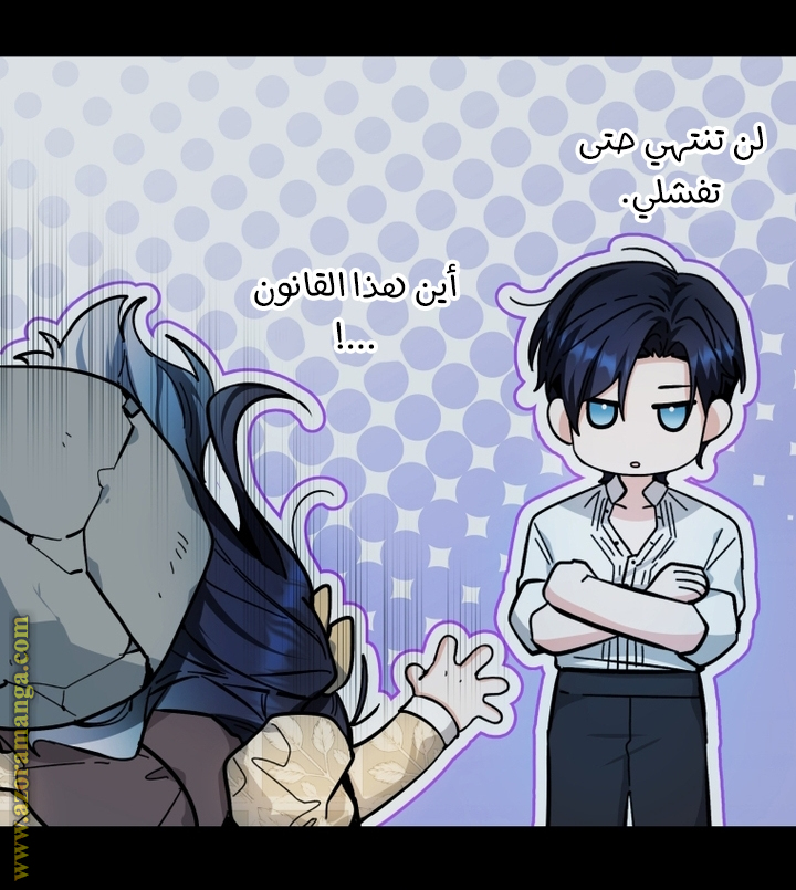 الصفحة 34