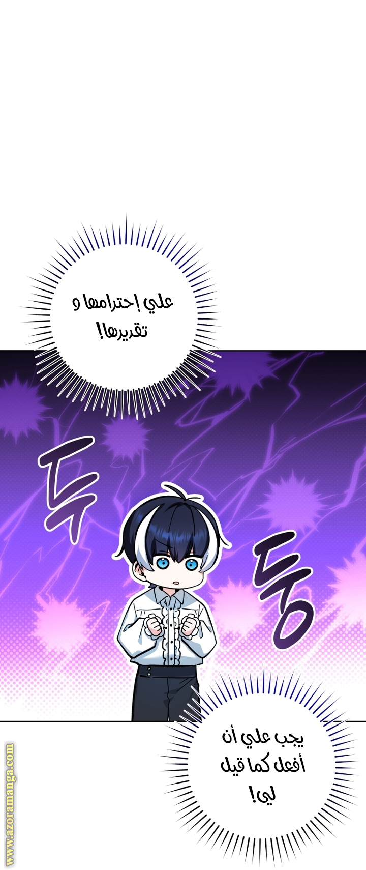 الصفحة 38