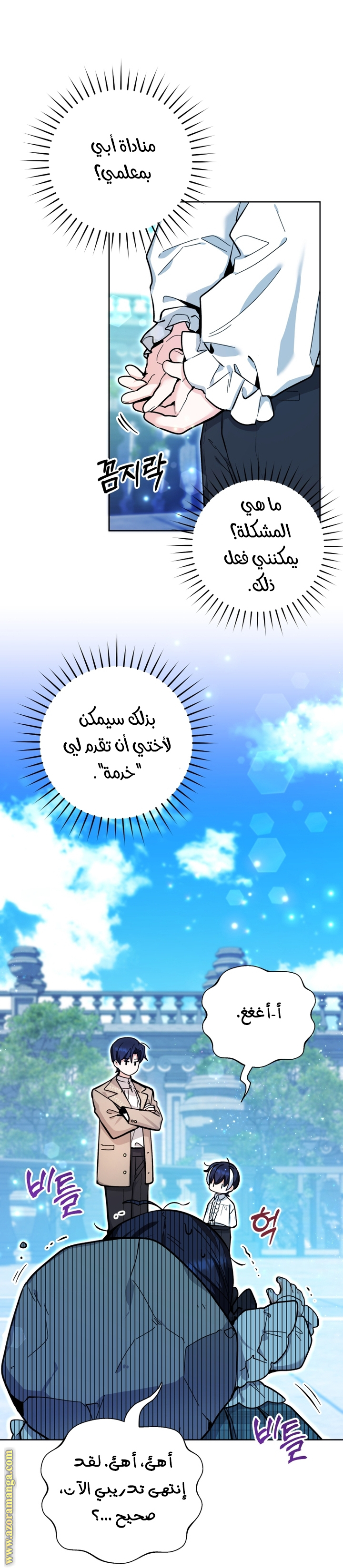 الصفحة 44