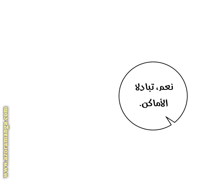 الصفحة 45