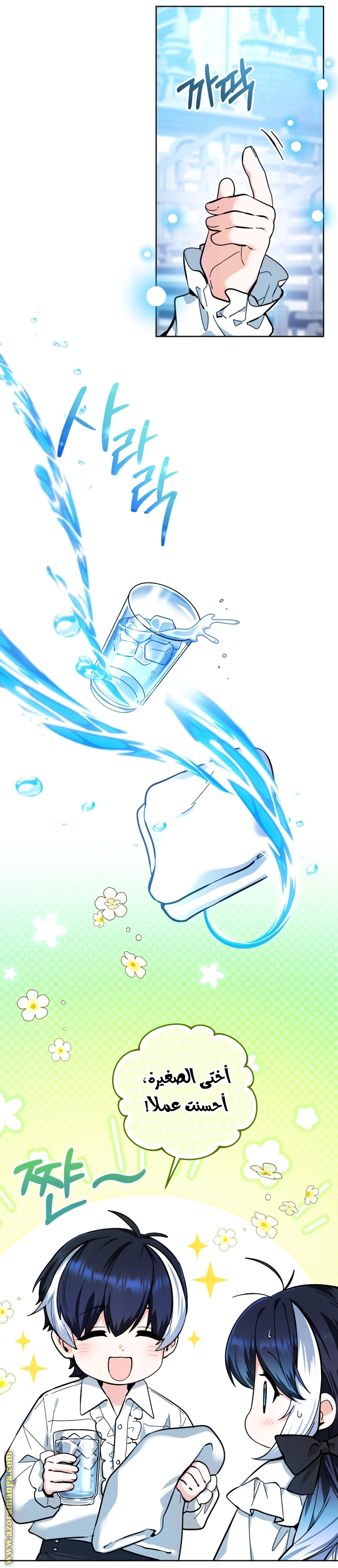الصفحة 48
