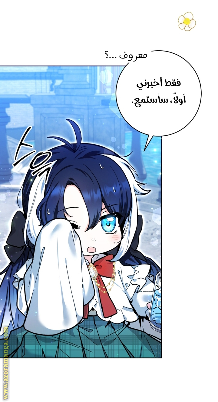 الصفحة 53