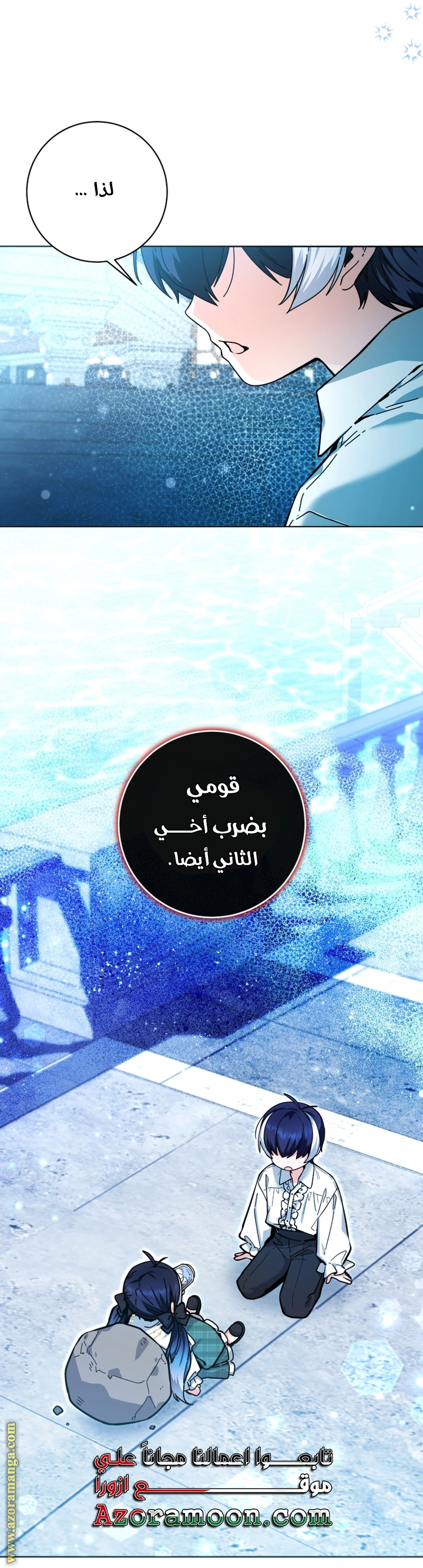 الصفحة 55