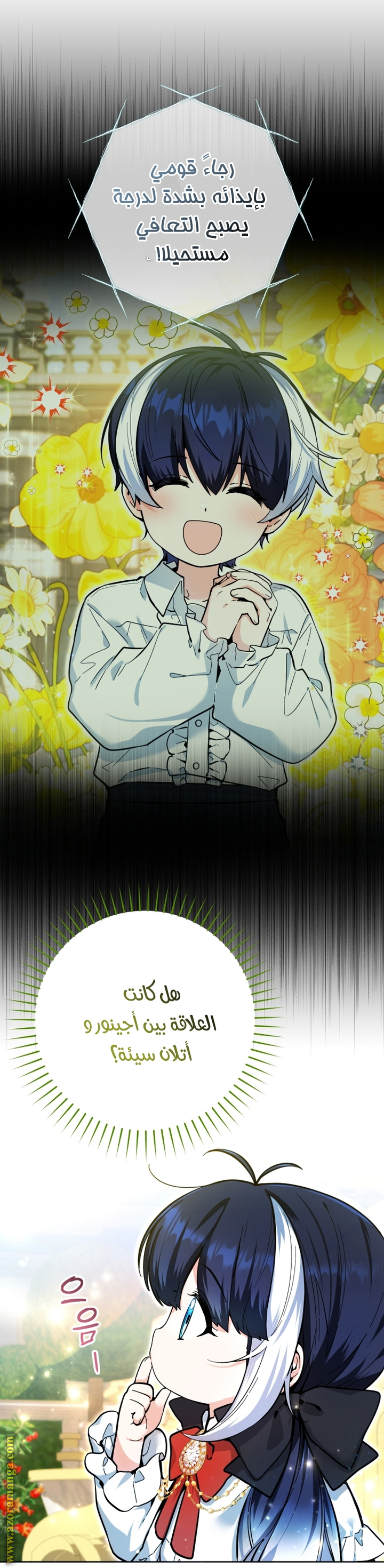 الصفحة 2
