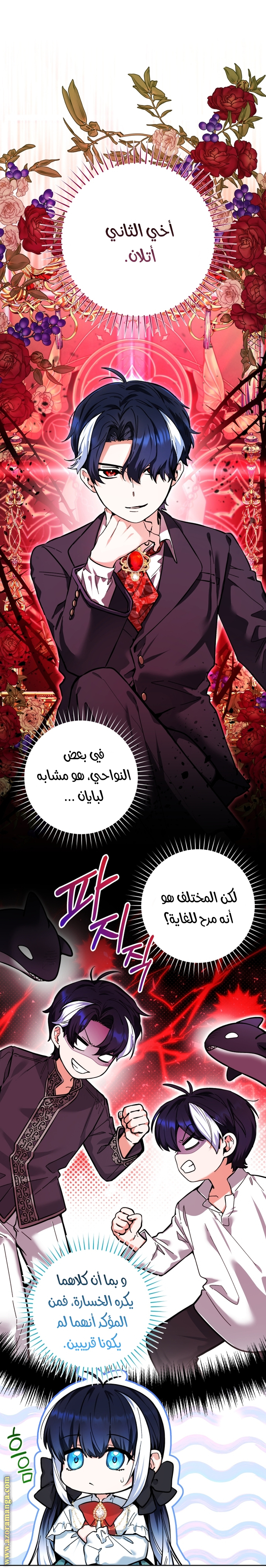 الصفحة 3