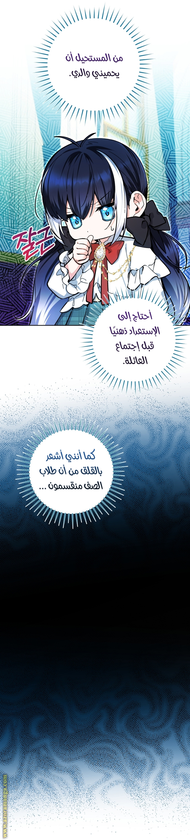 الصفحة 21