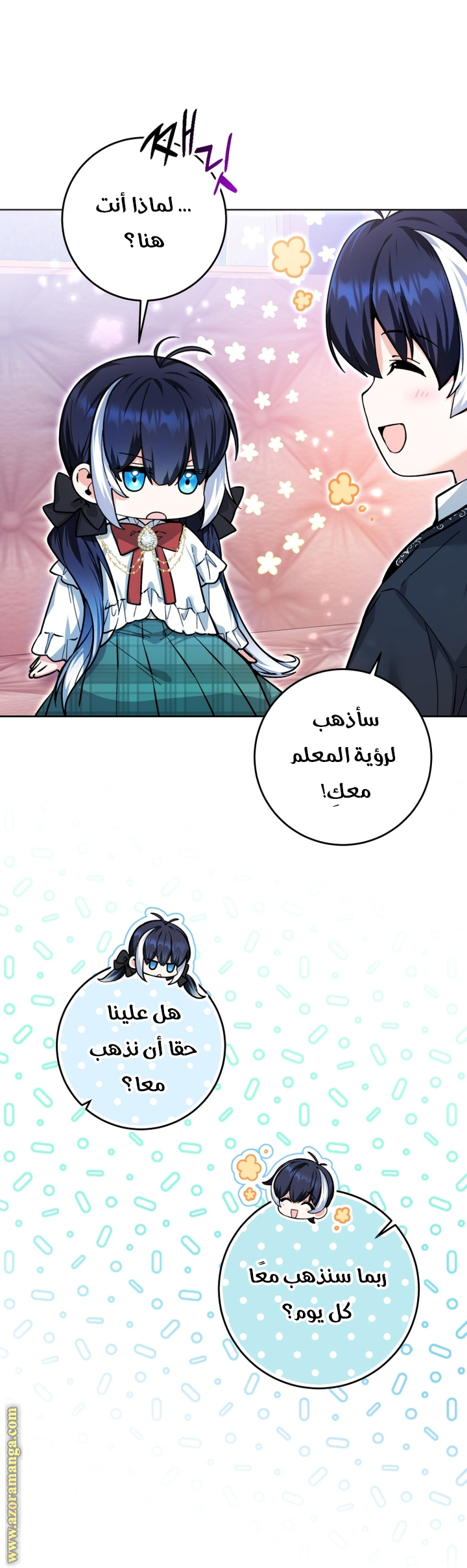الصفحة 23