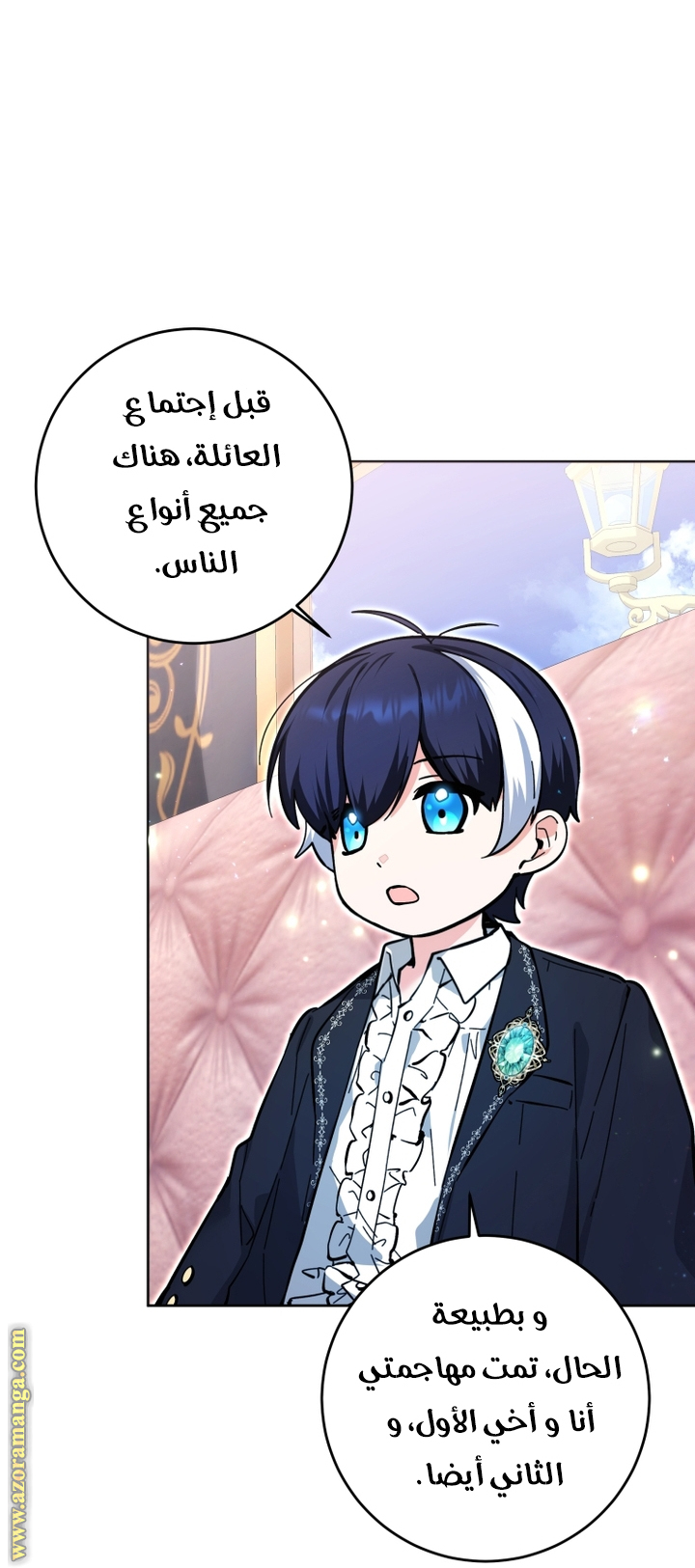 الصفحة 31