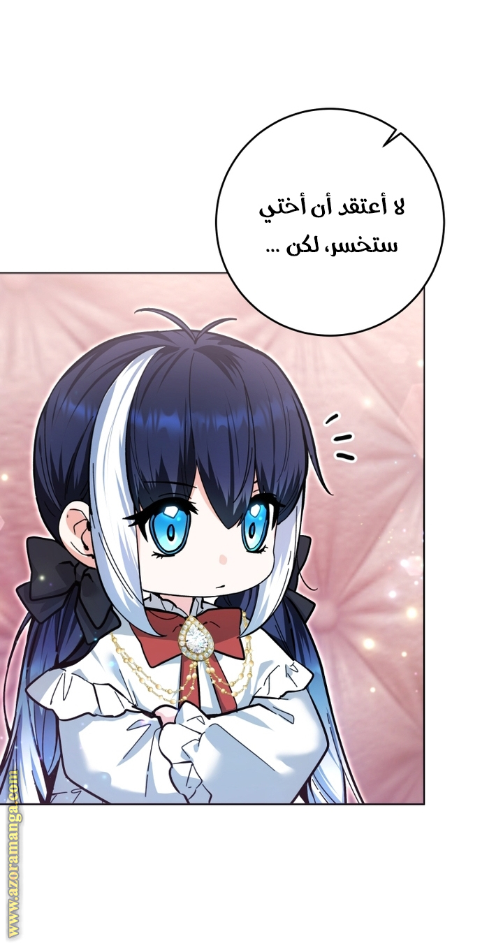 الصفحة 32