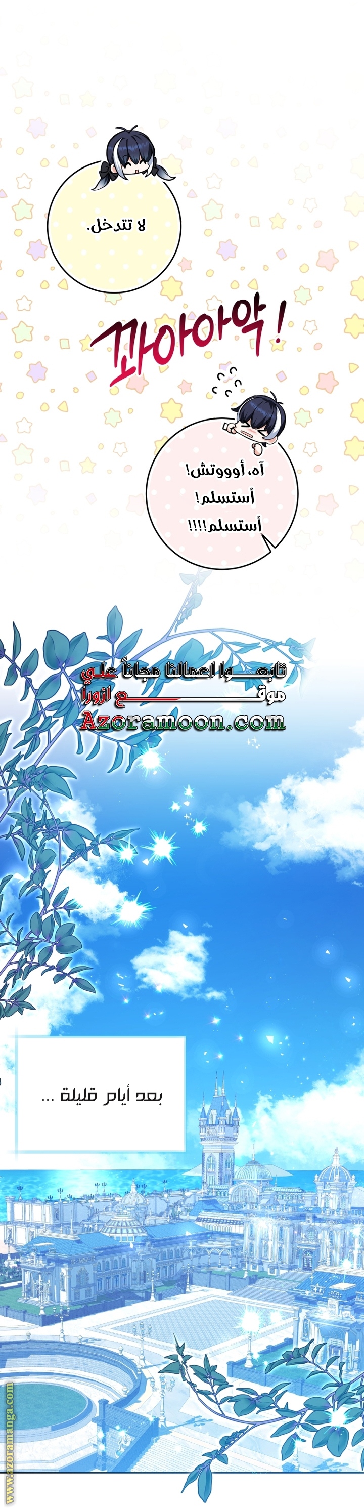 الصفحة 35
