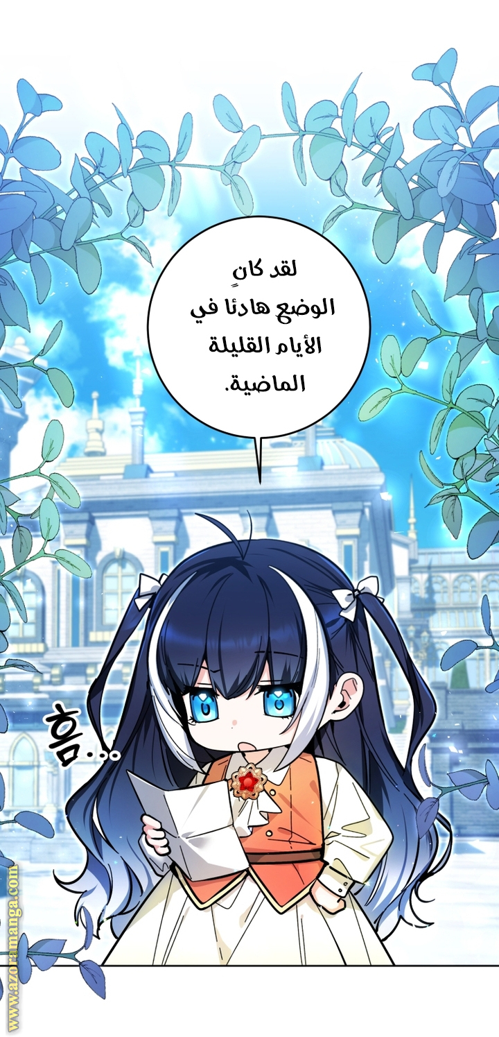 الصفحة 36