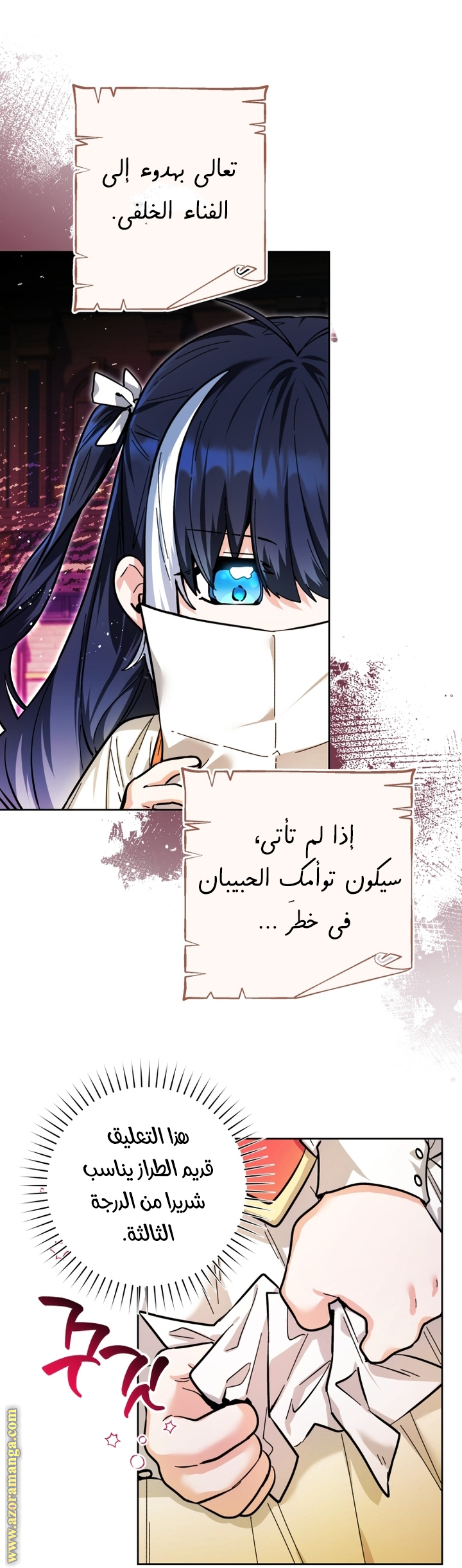 الصفحة 37