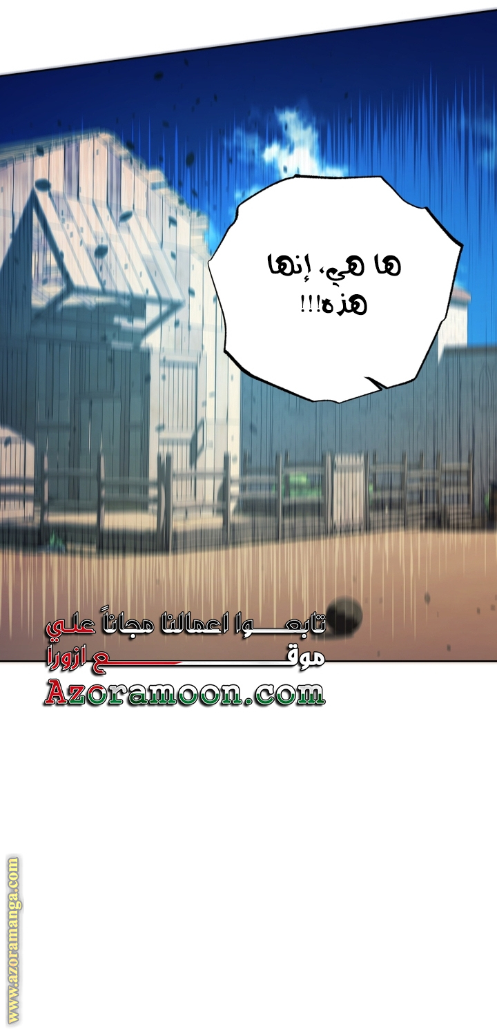 الصفحة 40