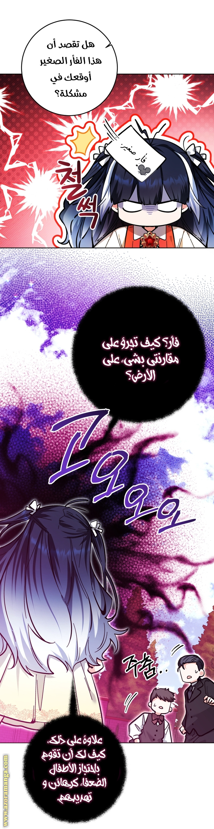 الصفحة 42