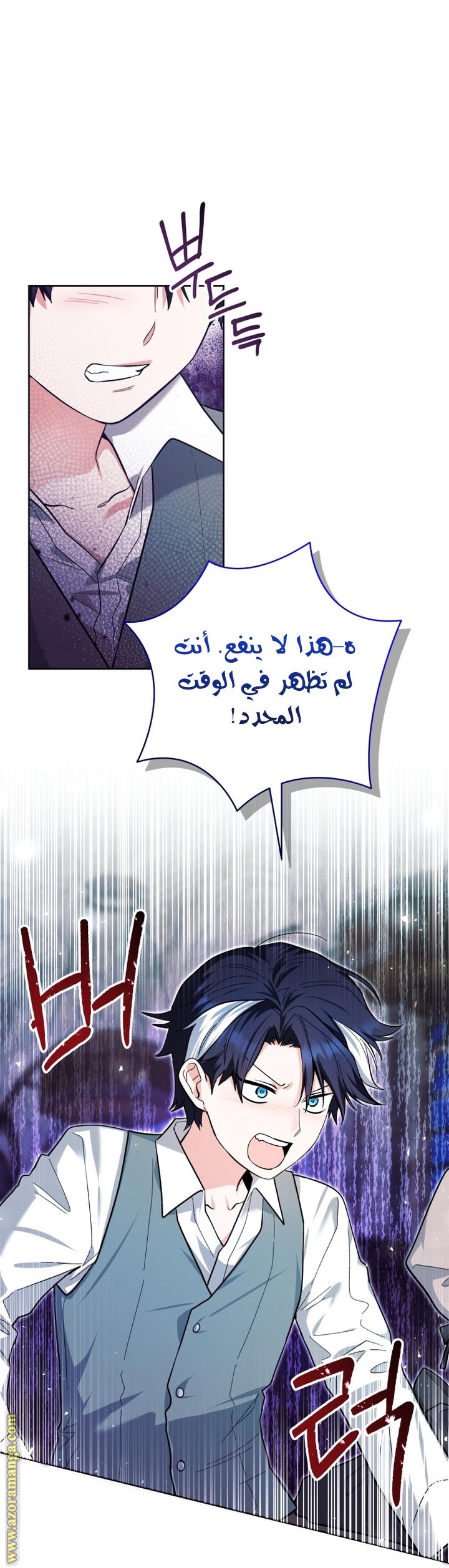 الصفحة 20