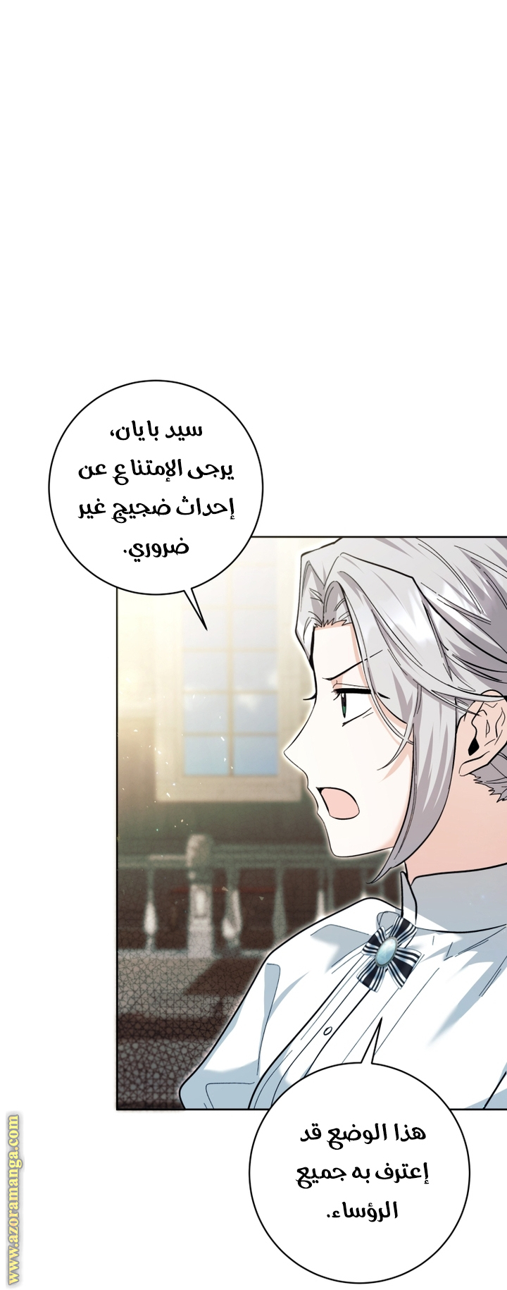 الصفحة 21