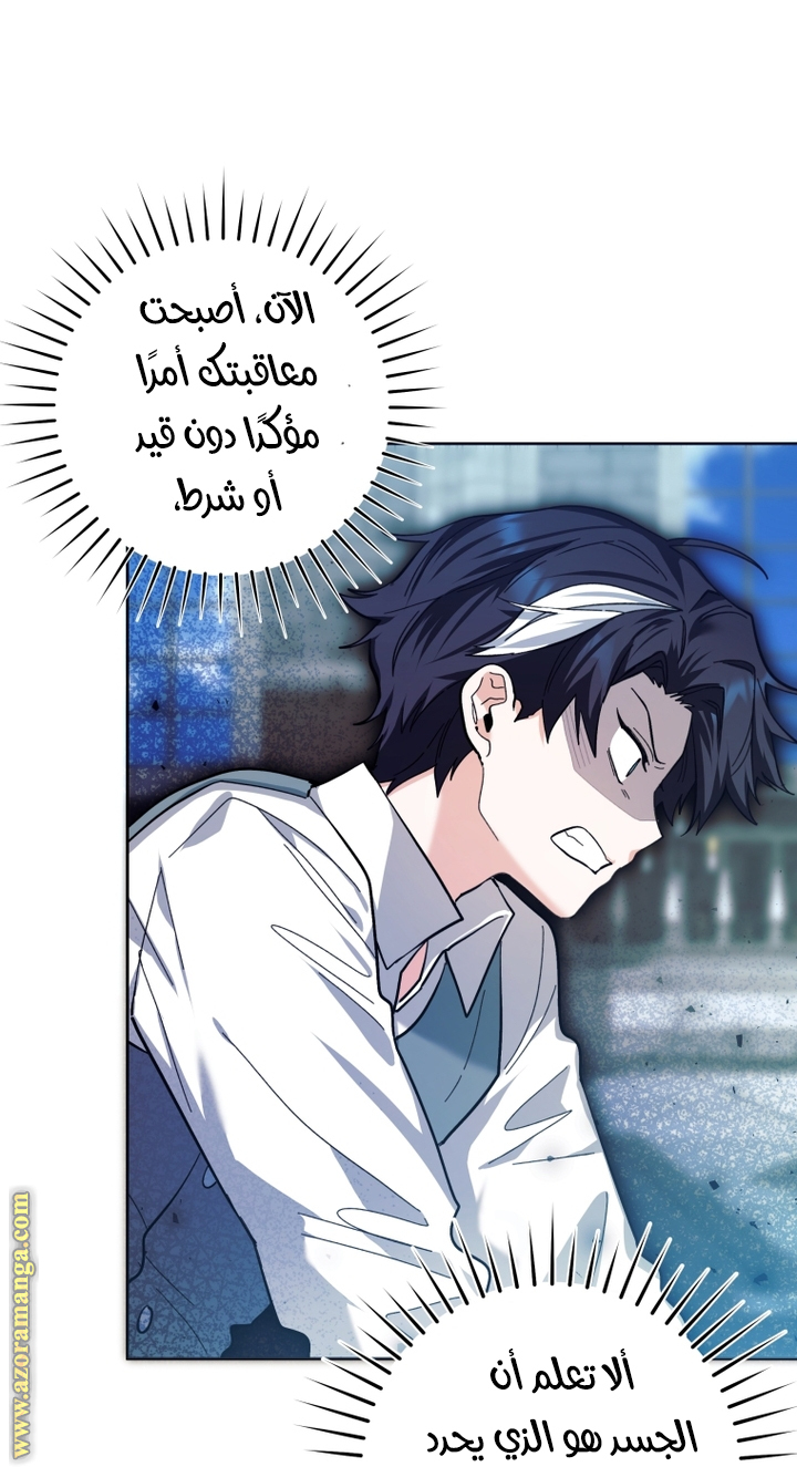 الصفحة 25