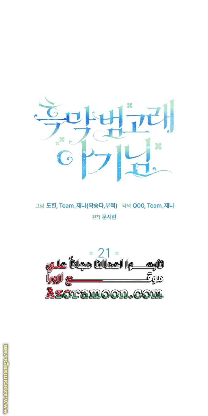الصفحة 37