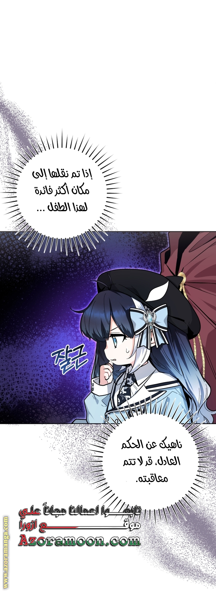 الصفحة 40