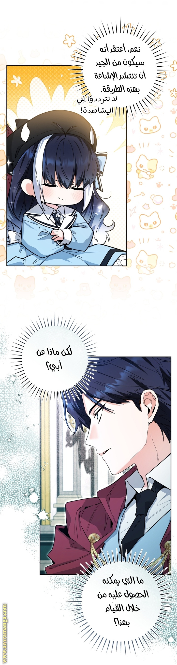 الصفحة 49