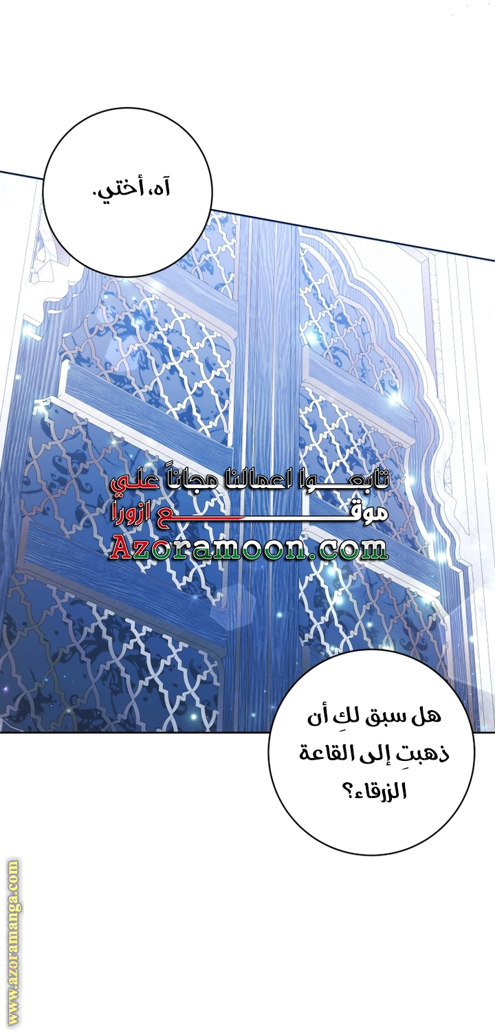 الصفحة 50