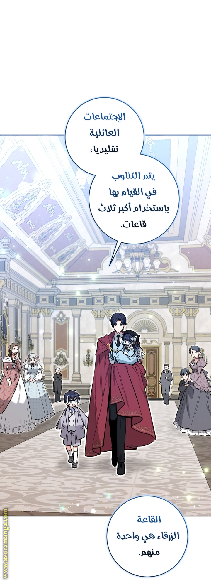 الصفحة 52