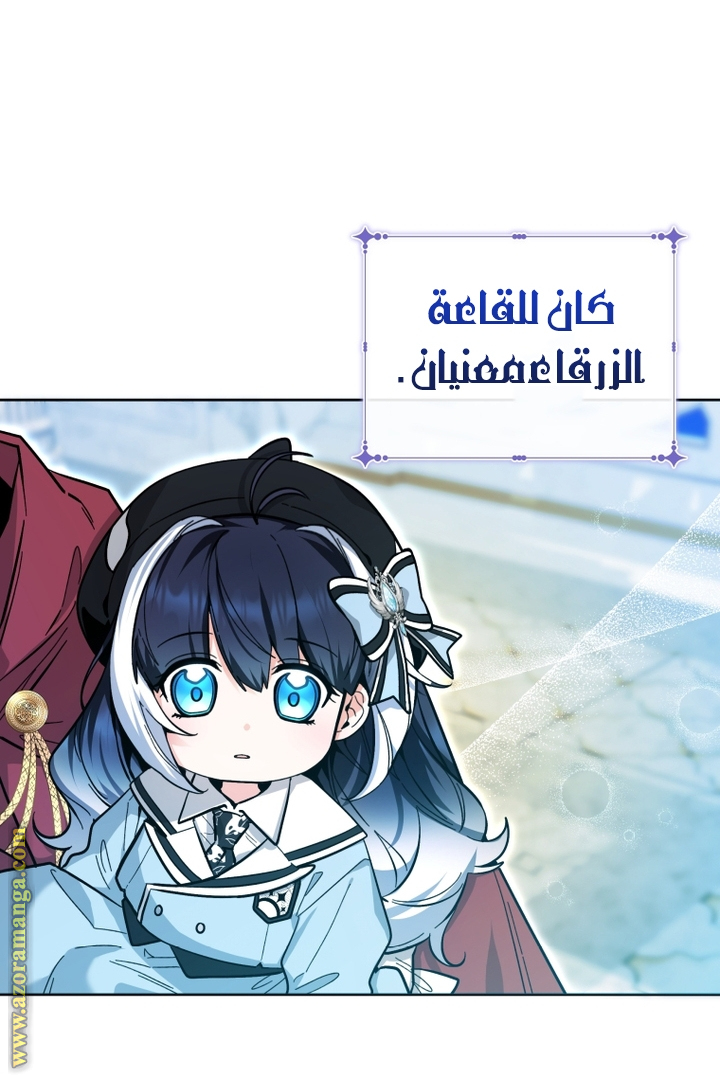 الصفحة 54