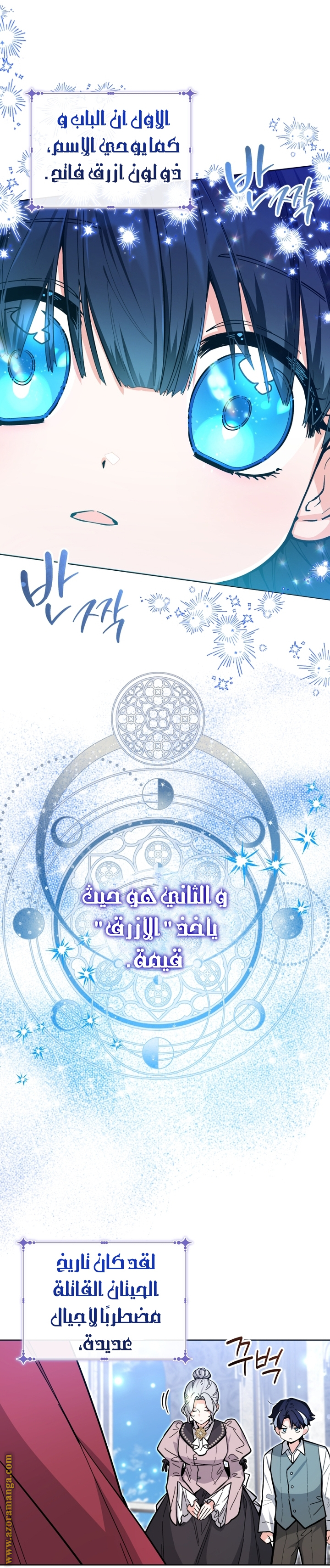 الصفحة 55
