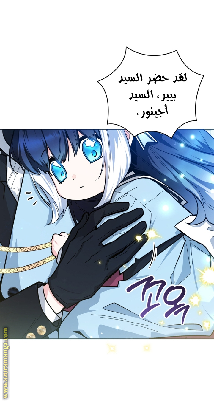 الصفحة 58
