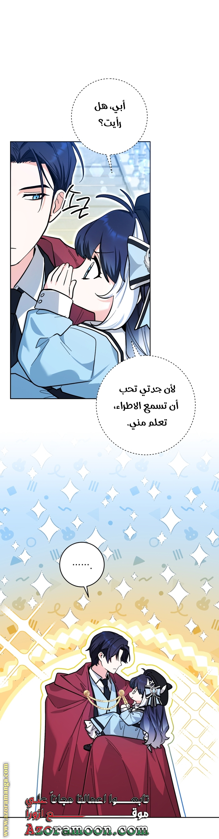 الصفحة 10