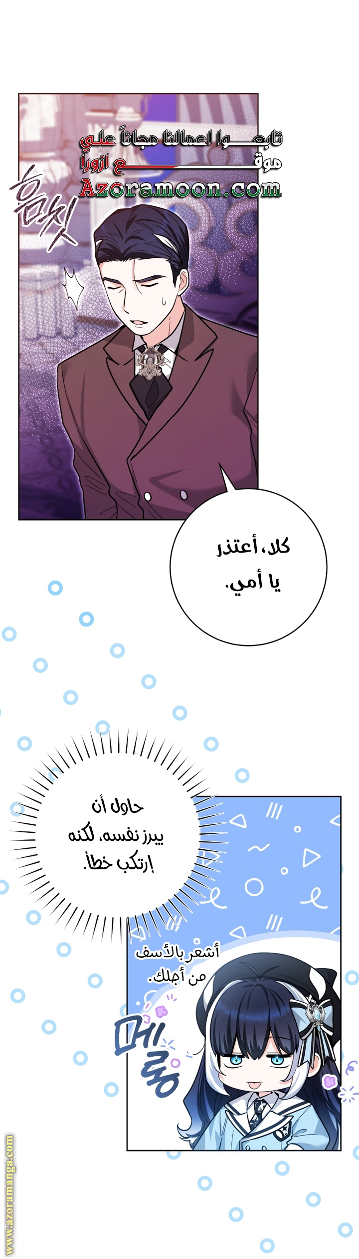 الصفحة 21