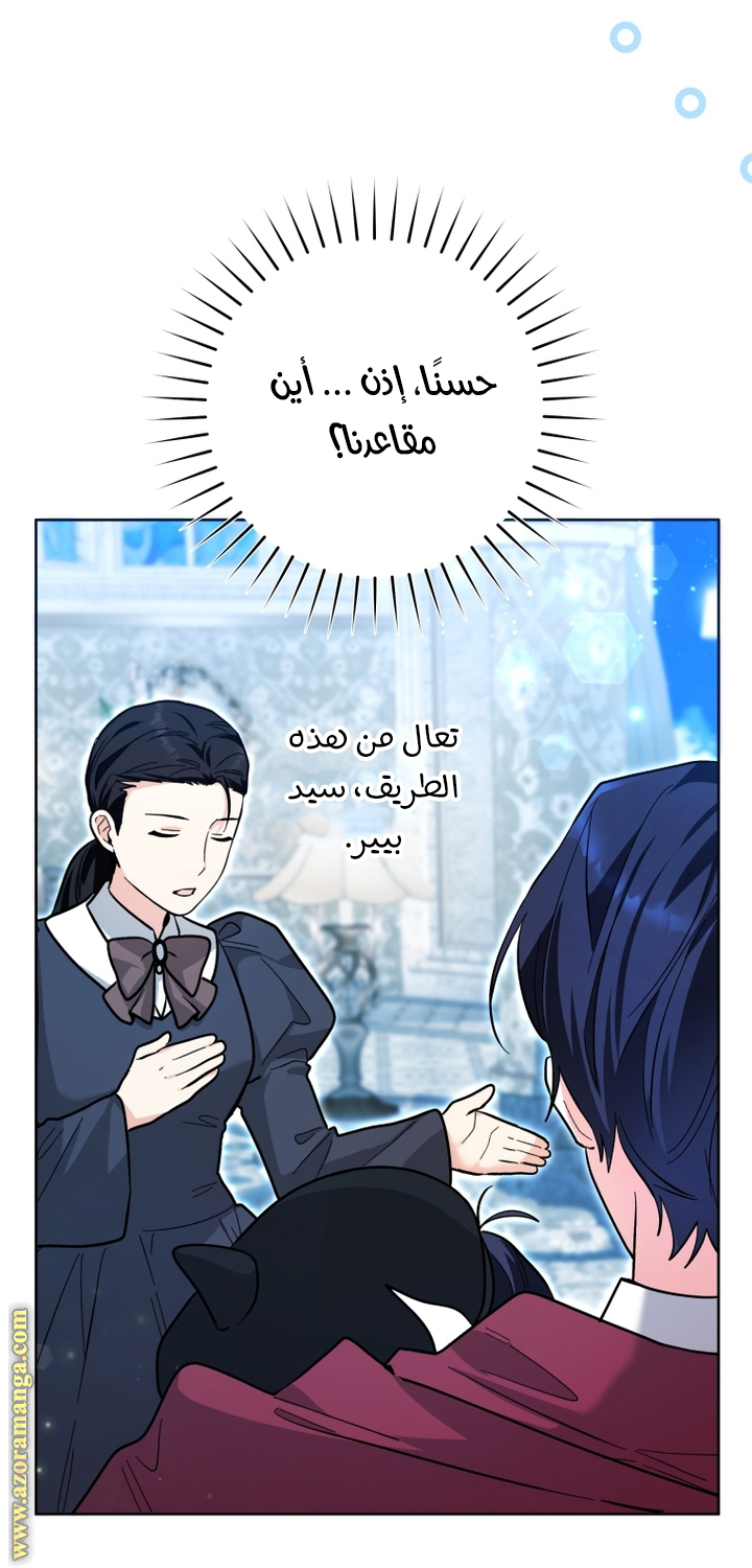 الصفحة 22
