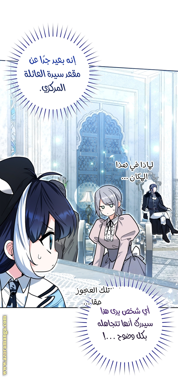 الصفحة 24