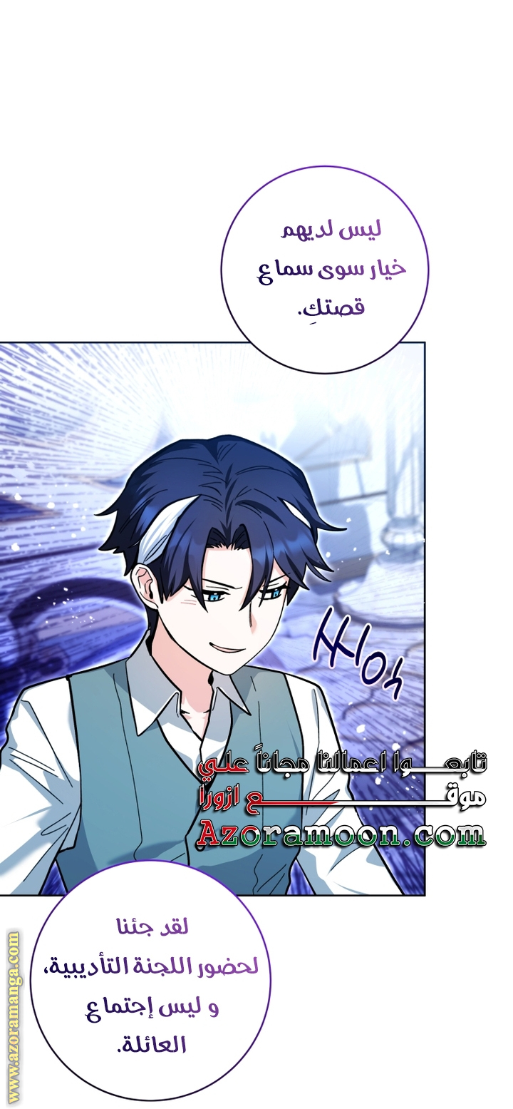 الصفحة 30