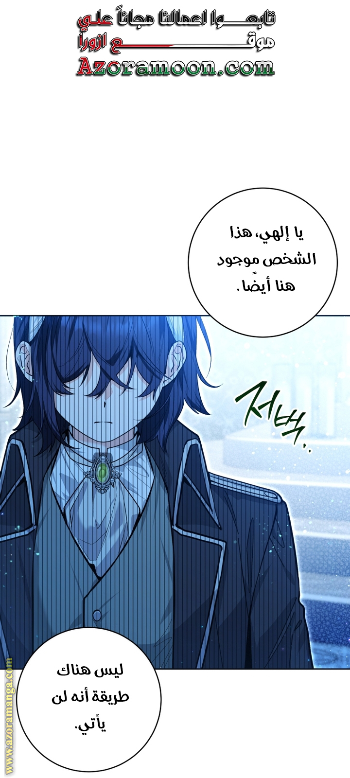 الصفحة 33