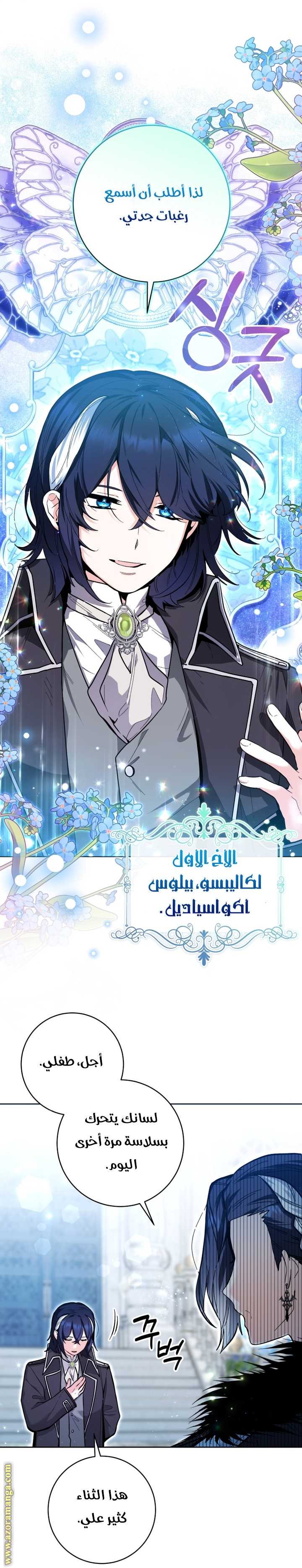 الصفحة 35
