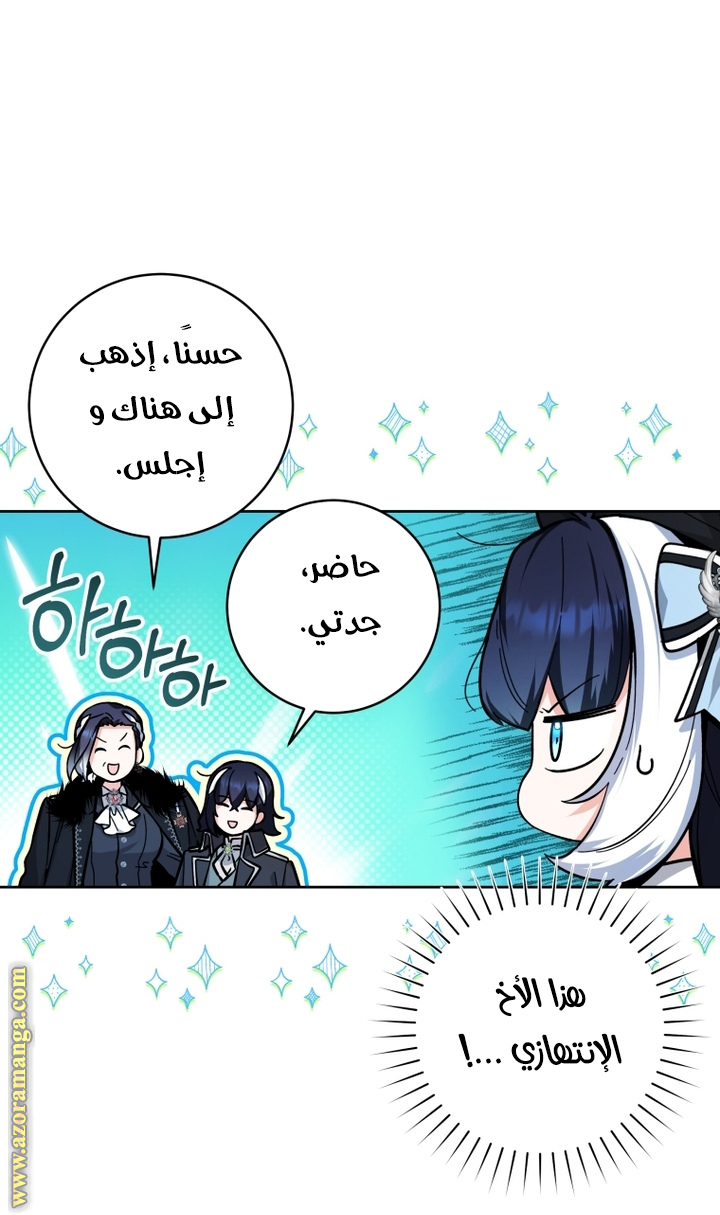 الصفحة 36
