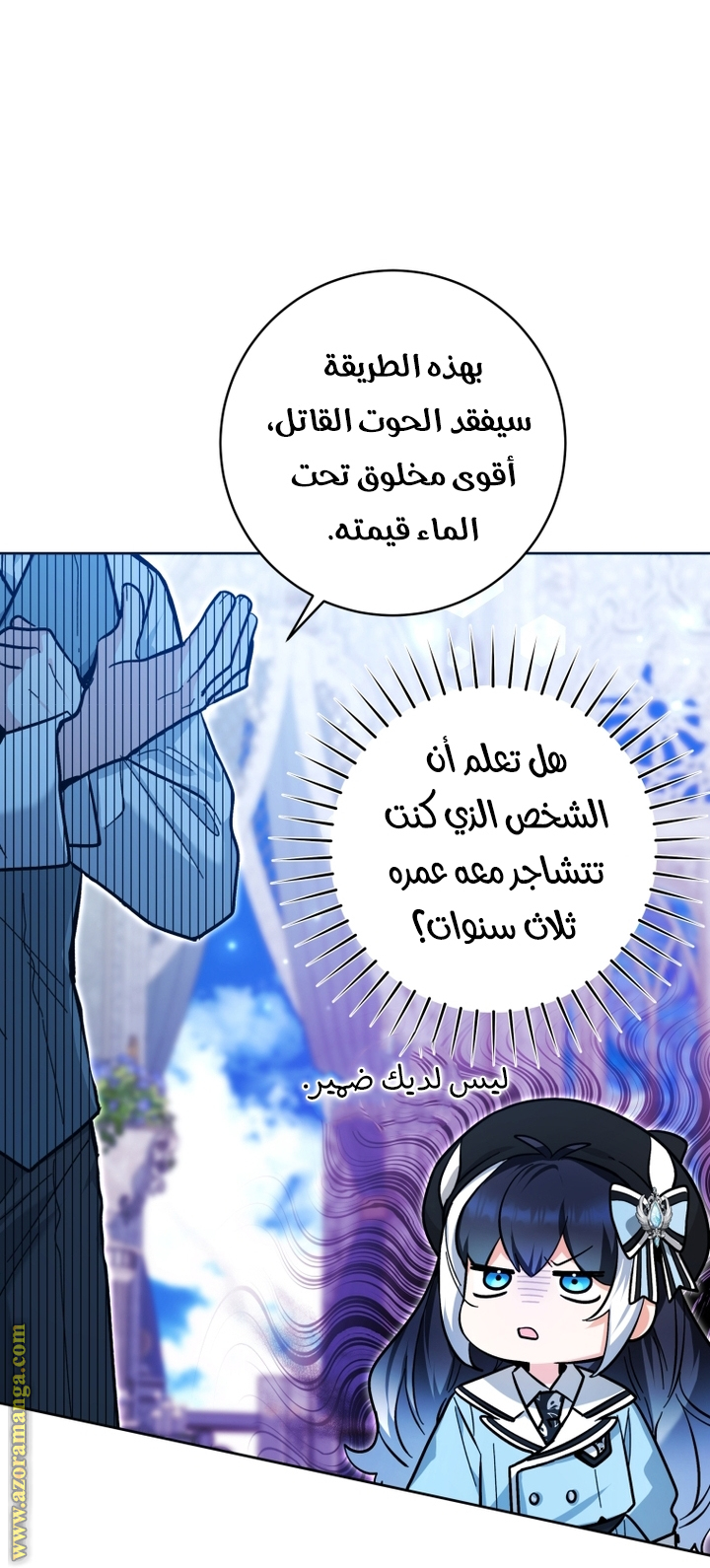 الصفحة 39