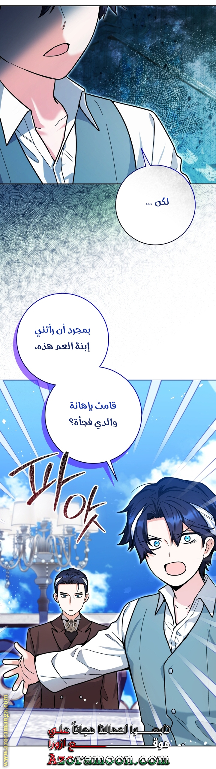 الصفحة 44