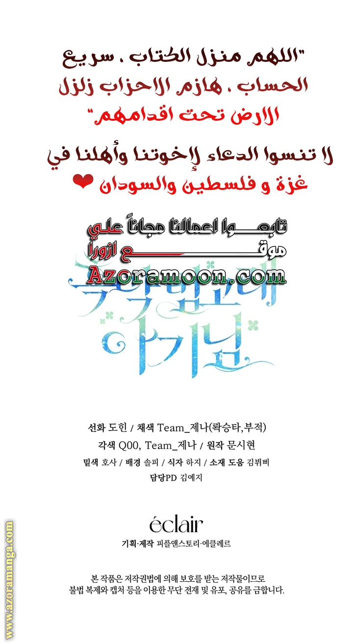 الصفحة 50