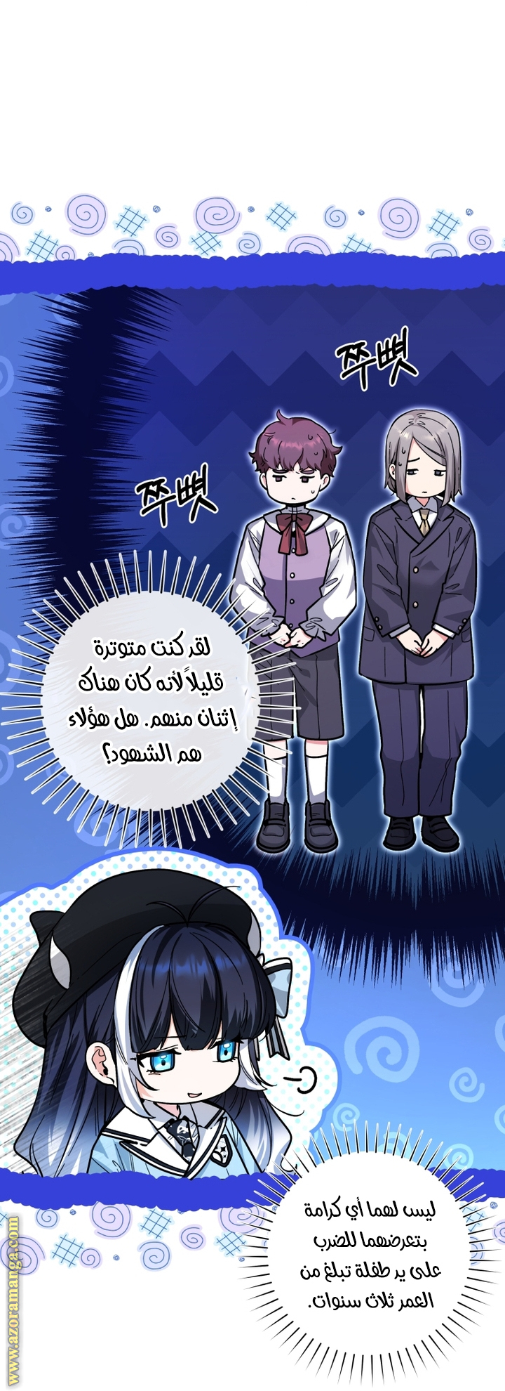 الصفحة 4