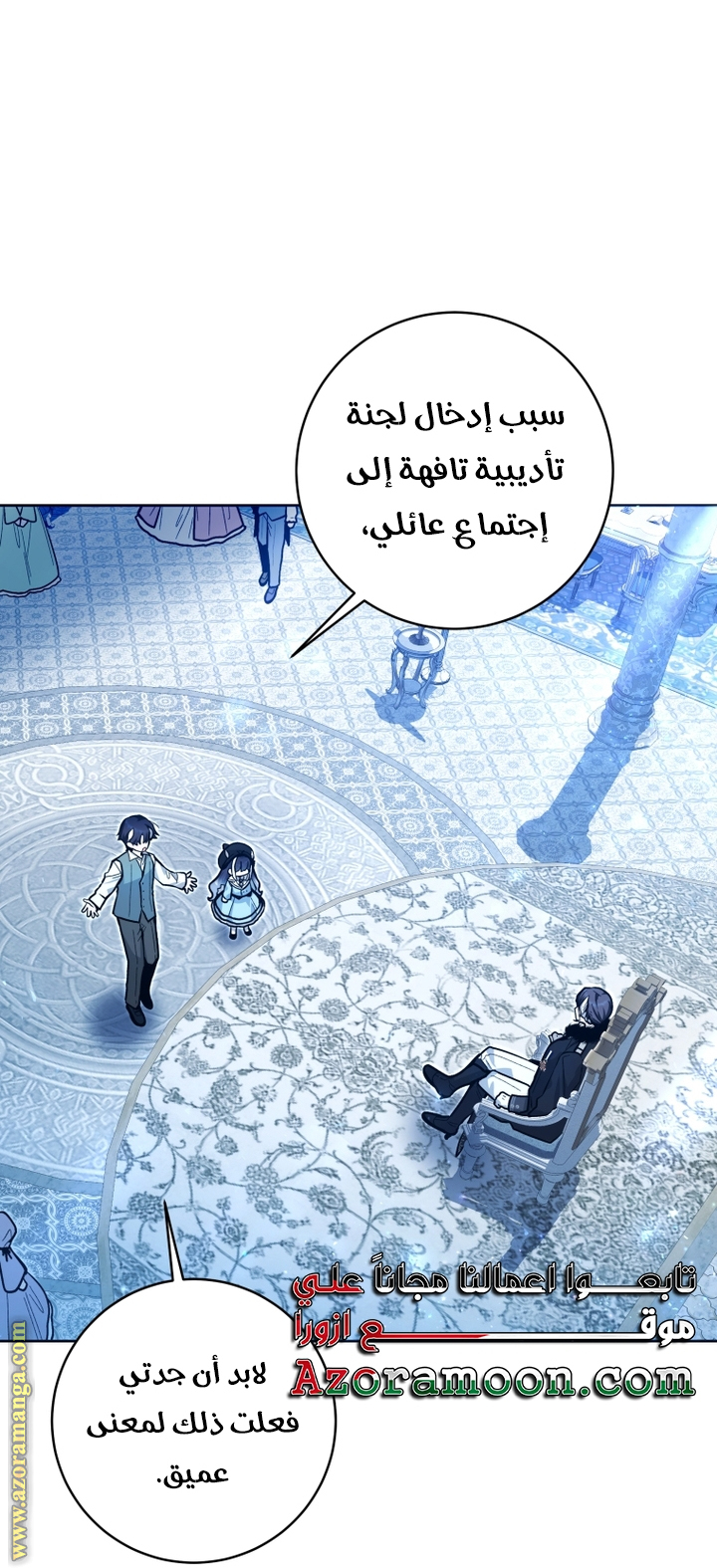الصفحة 10