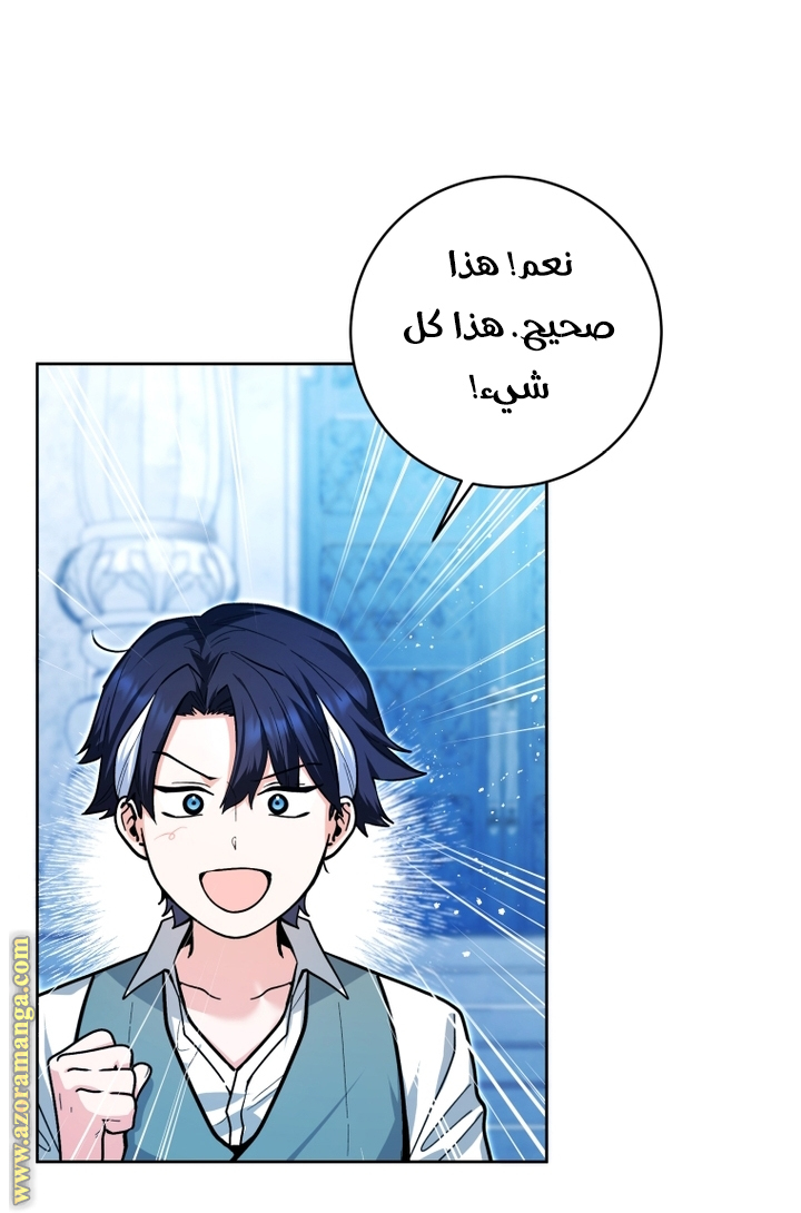 الصفحة 18